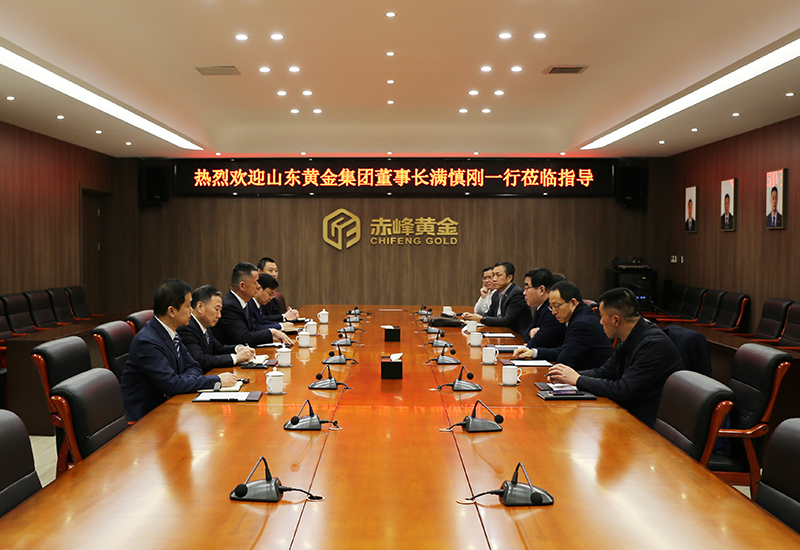 Man Shengang, Party Secretary and Chairman of Shandong Gold Group, visited Chifeng Gold for a discussion