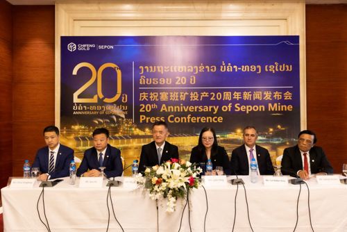 万象矿业成功举办塞班矿投产20周年庆典