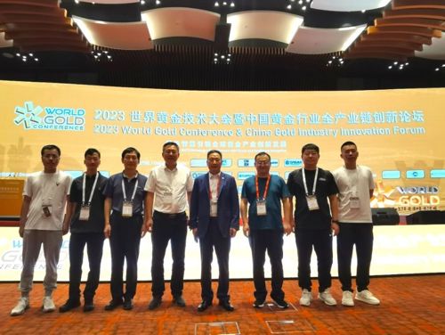 赤峰黄金应邀参加2023世界黄金技术大会、公司联席董事长吕晓兆发表主旨演讲