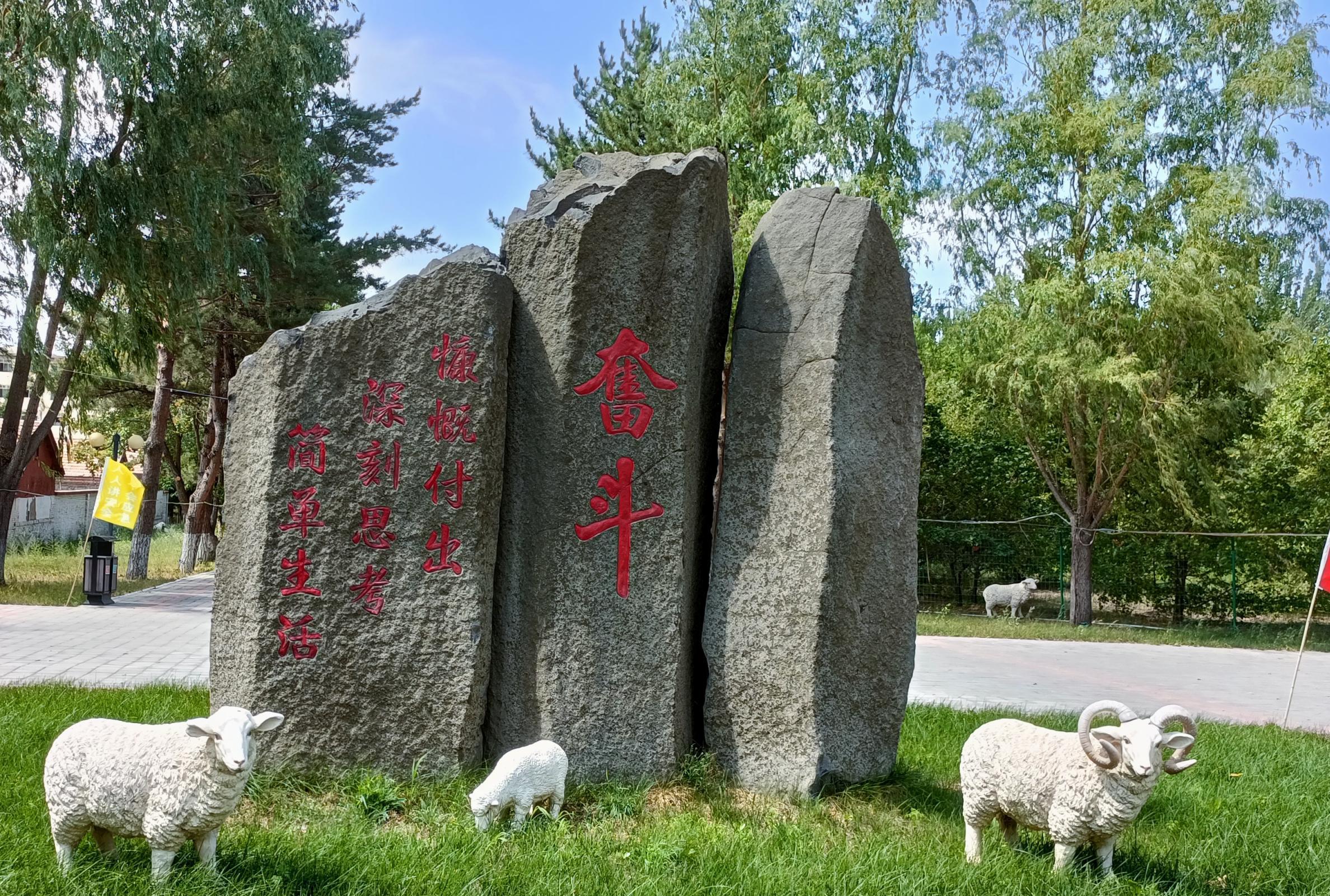 华泰矿业