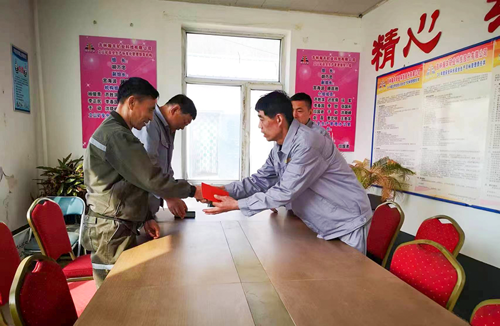 瀚丰矿业开展“帮扶困难员工”慰问活动