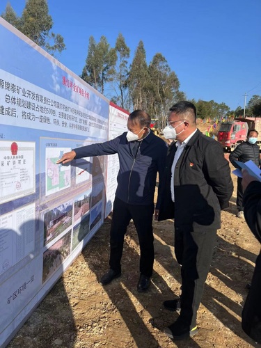 溪灯坪金矿采选项目开工仪式隆重举行