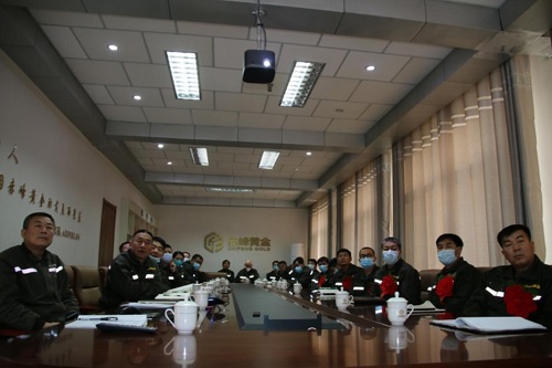 Chifeng Gold held the Work Summary Meeting of Domestic Subsidiaries in 2022